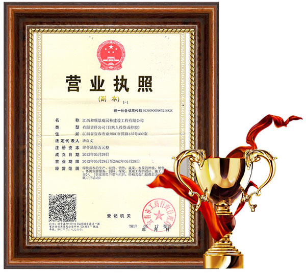 營業(yè)執(zhí)照.jpg